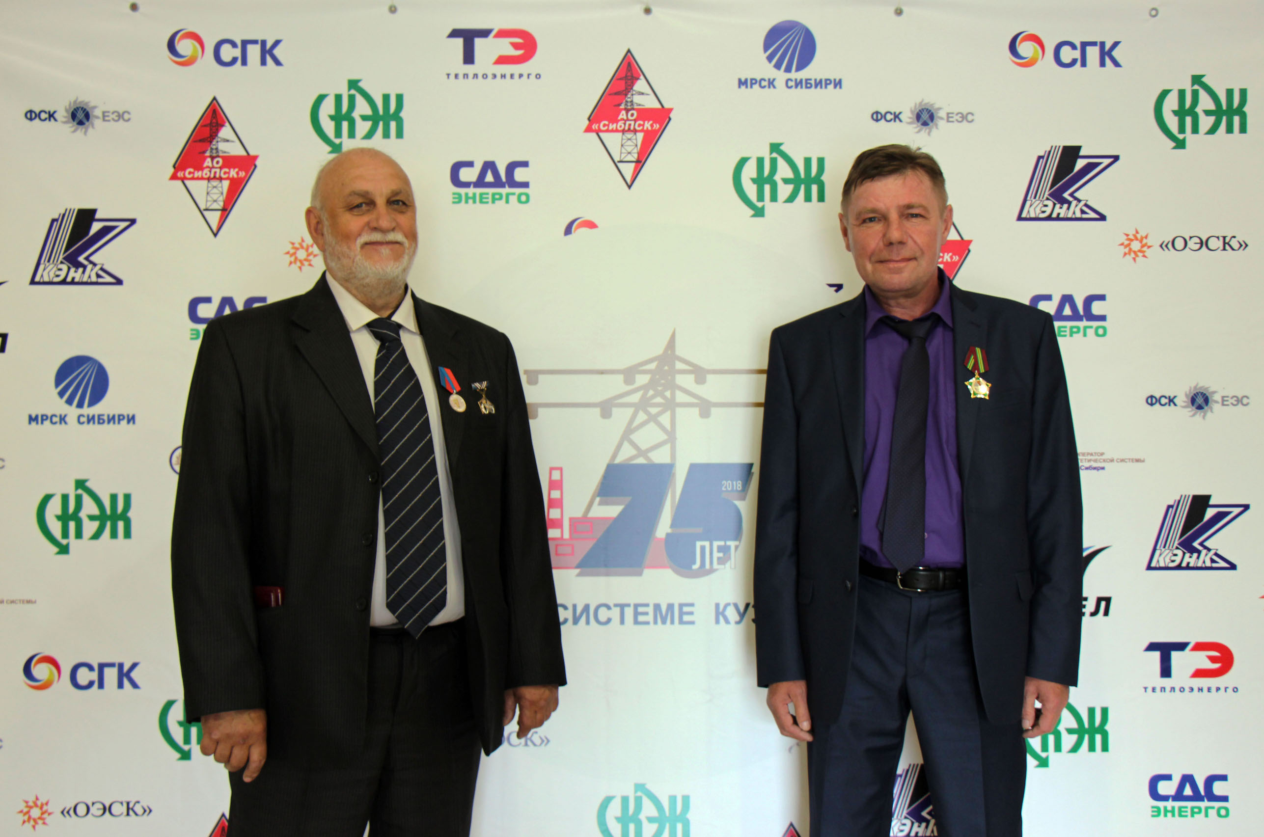 Энергетики АО «Теплоэнерго» награждены областными медалями