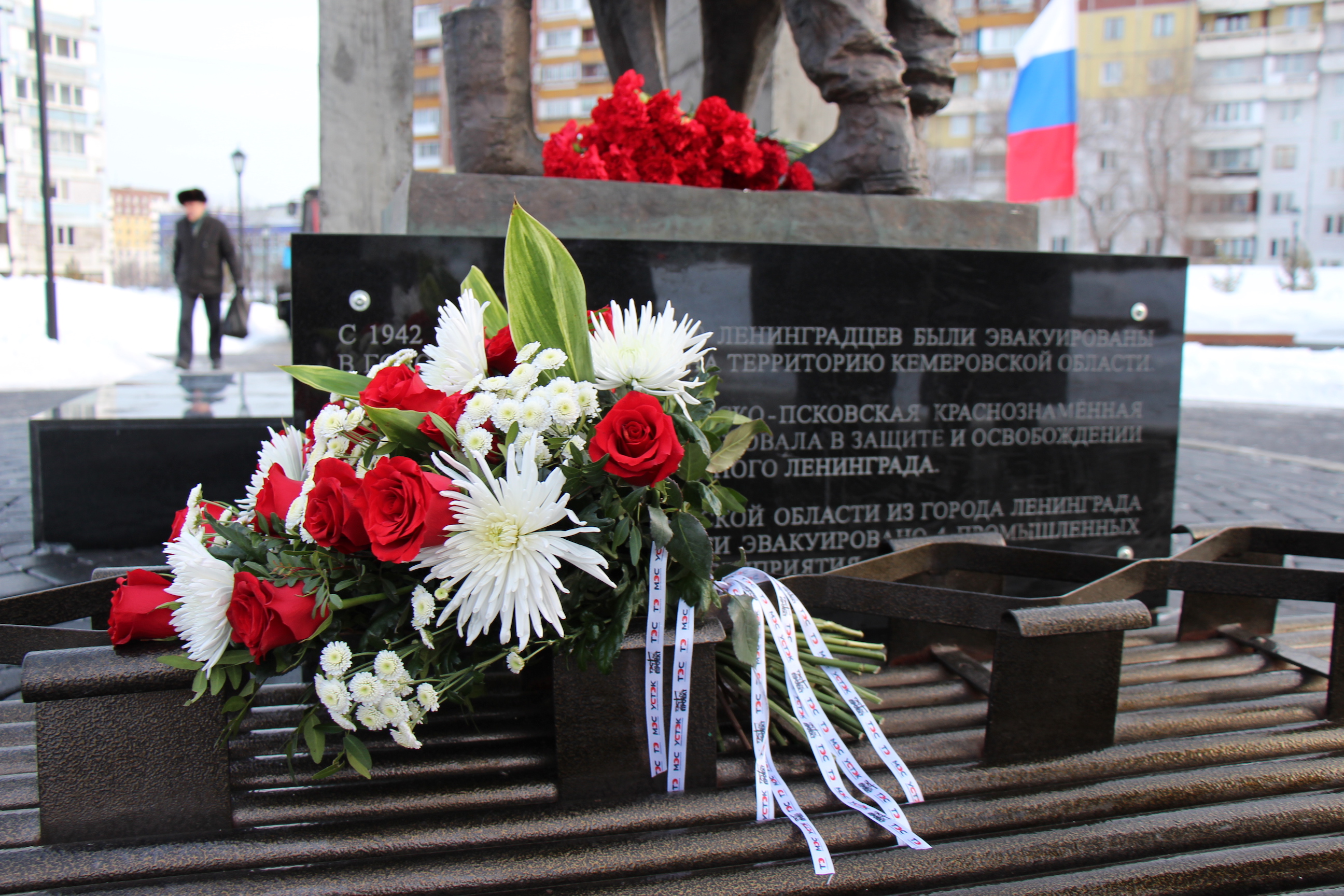 В память о блокаде Ленинграда 
